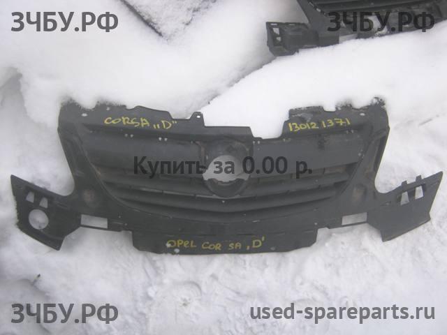 Opel Corsa D Решетка радиатора