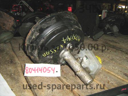 Nissan Maxima 3 (CA33) Усилитель тормозов вакуумный