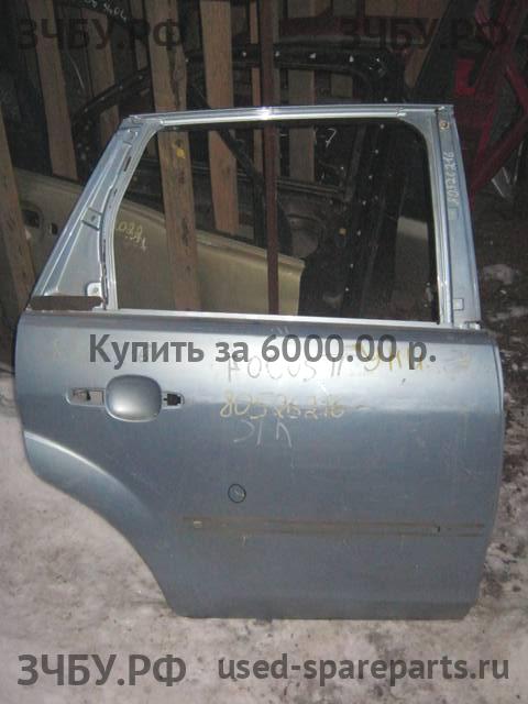 Ford Focus 2 Дверь задняя правая