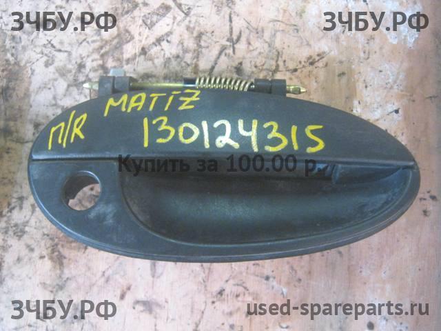 Daewoo Matiz 2 Ручка двери передней наружная правая