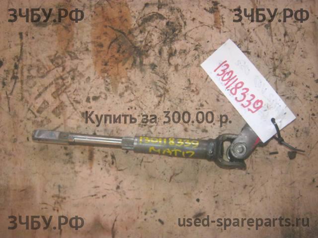 Daewoo Matiz 2 Кардан рулевой