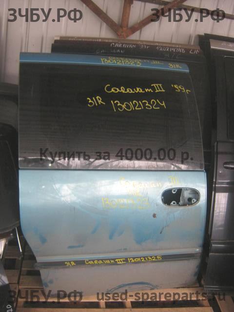 Chrysler Voyager/Caravan 3 Дверь задняя правая