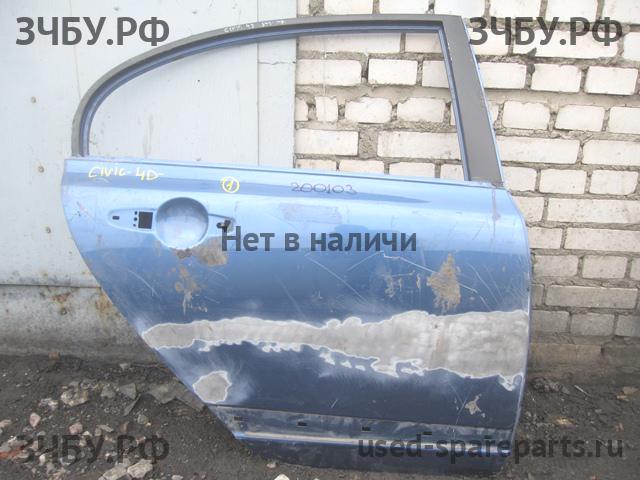 Honda Civic 8 (4D) Дверь задняя правая