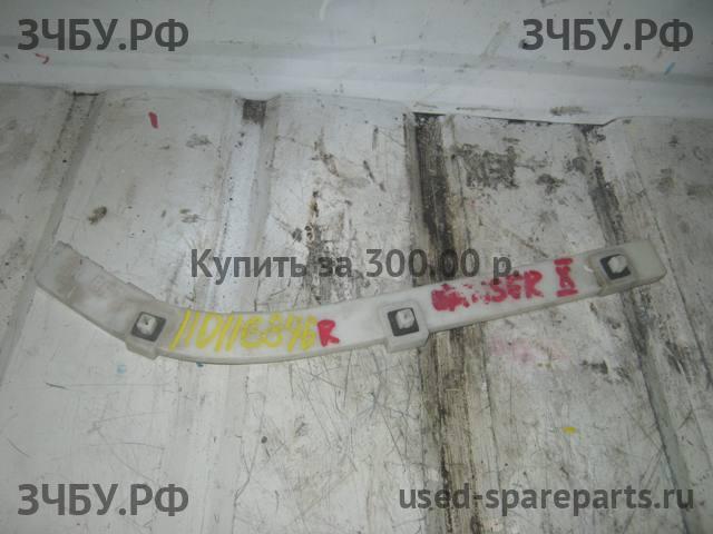 Mitsubishi Lancer 10 [CX/CY] Крепёж бампера заднего правый