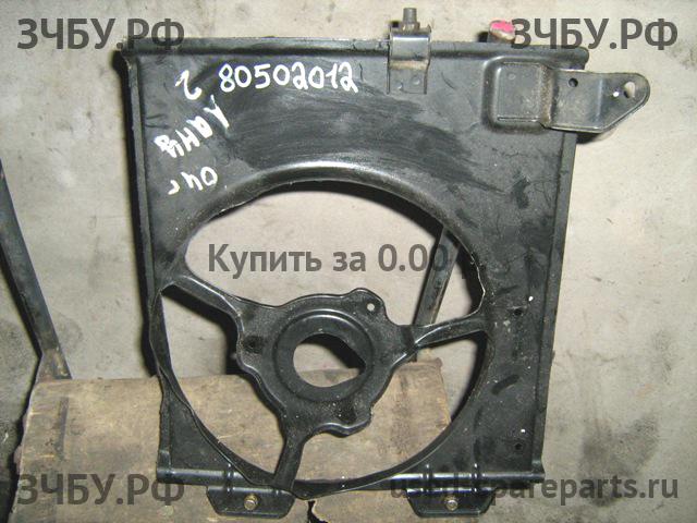 Mitsubishi Lancer 9 [CS/Classic] Диффузор вентилятора