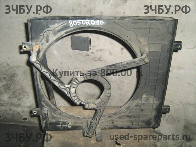 Volkswagen Golf 4 Диффузор вентилятора