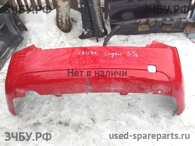 Chevrolet Cruze 1 Бампер задний