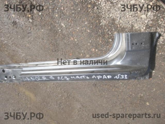 Mitsubishi Lancer 9 [CS/Classic] Порог правый