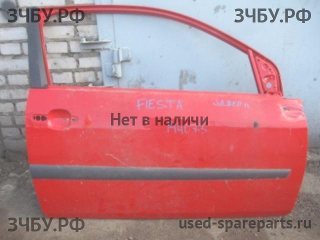 Ford Fiesta 5 Дверь передняя правая