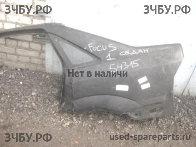 Ford Focus 1 Крыло заднее левое