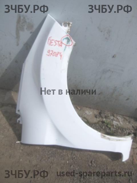Ford Fiesta 6 Крыло переднее правое