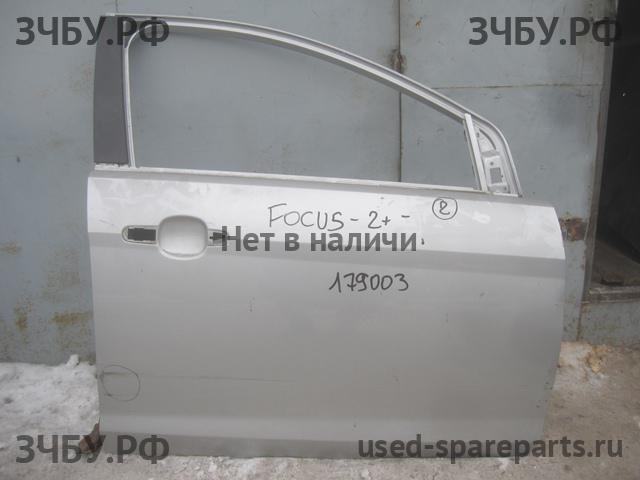Ford Focus 2 (рестайлинг) Дверь передняя правая