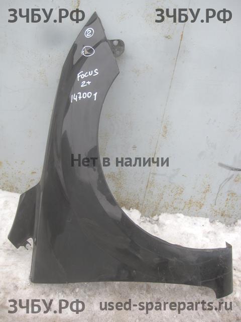 Ford Focus 2 (рестайлинг) Крыло переднее правое