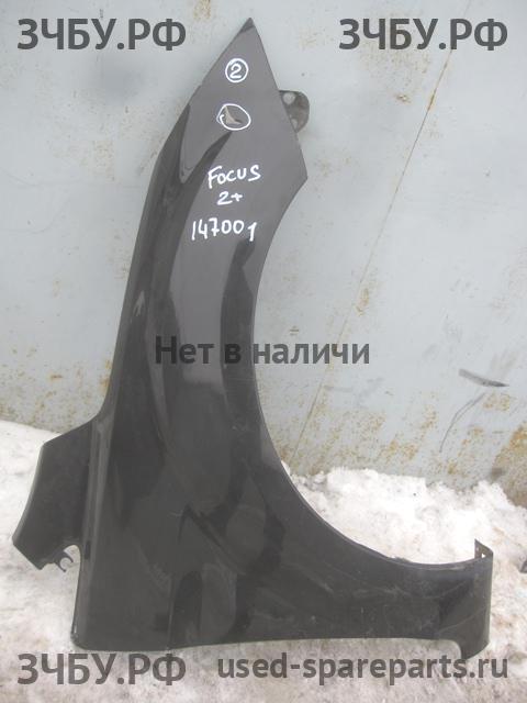 Ford Focus 2 (рестайлинг) Крыло переднее правое