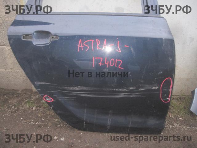 Opel Astra J Дверь задняя правая