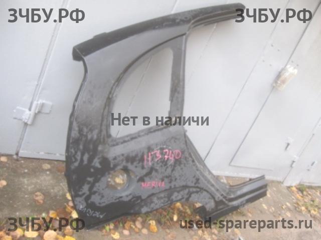 Opel Meriva A Крыло заднее правое