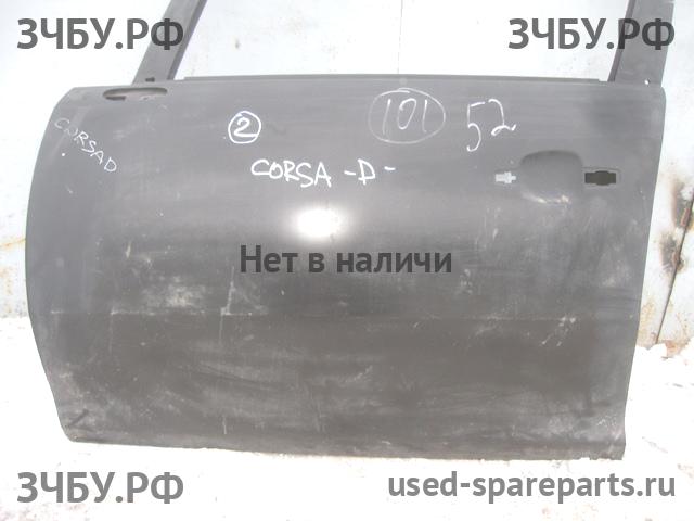 Opel Corsa D Дверь передняя левая