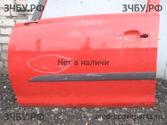 Opel Corsa D Дверь передняя левая