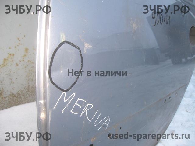 Opel Meriva A Дверь задняя левая