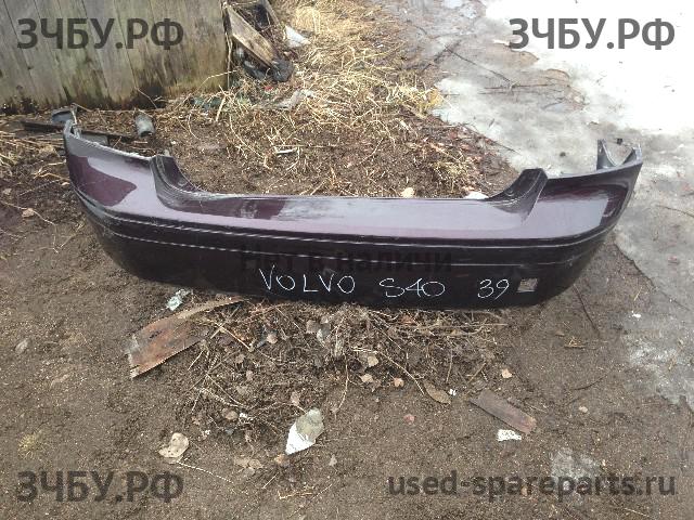 Volvo S40 (3) Бампер задний