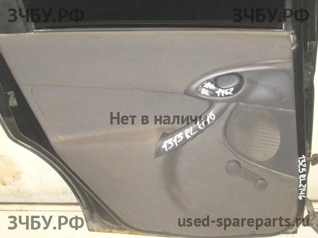 Ford Focus 1 Обшивка двери задней левой