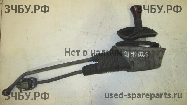 Volkswagen Passat B5 Кулиса МКПП