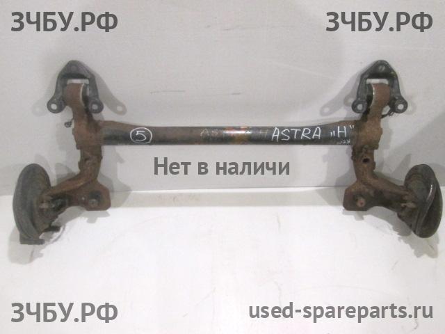 Opel Astra H Балка задняя поперечная