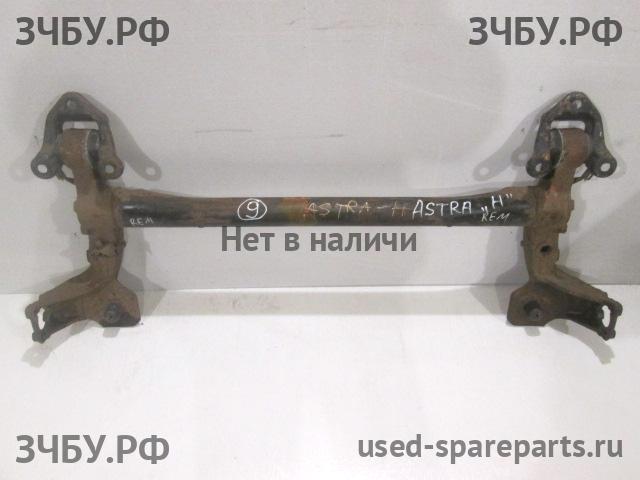 Opel Astra H Балка задняя поперечная