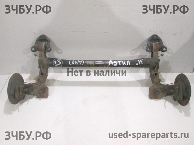 Opel Astra H Балка задняя поперечная