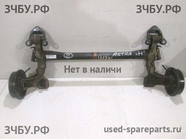 Opel Astra H Балка задняя поперечная