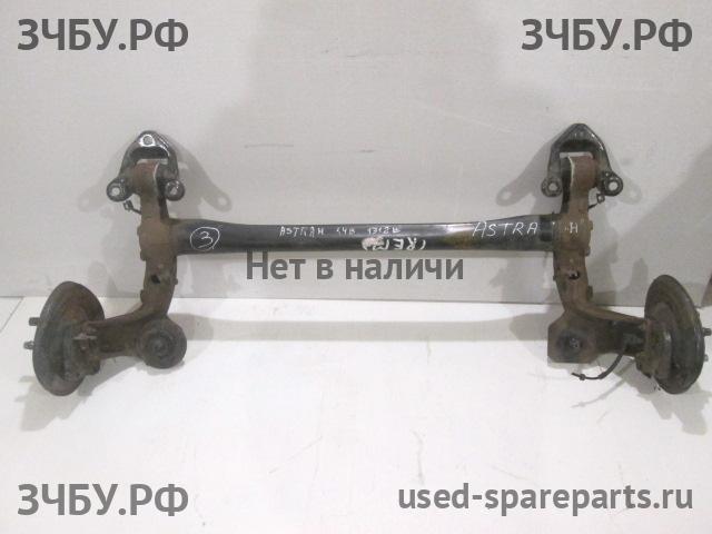 Opel Astra H Балка задняя поперечная