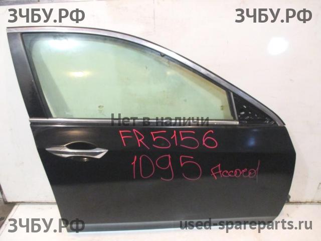 Honda Accord 8 Дверь передняя правая