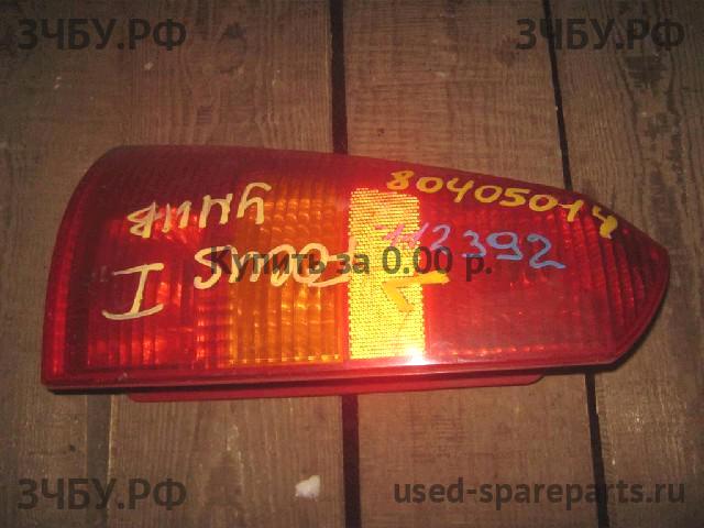 Ford Focus 1 Фонарь правый