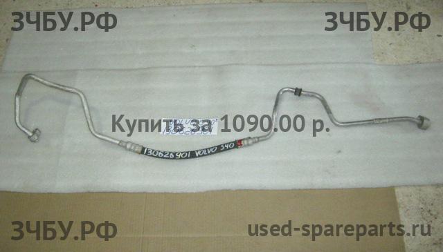 Volvo S40 (2) Трубка кондиционера