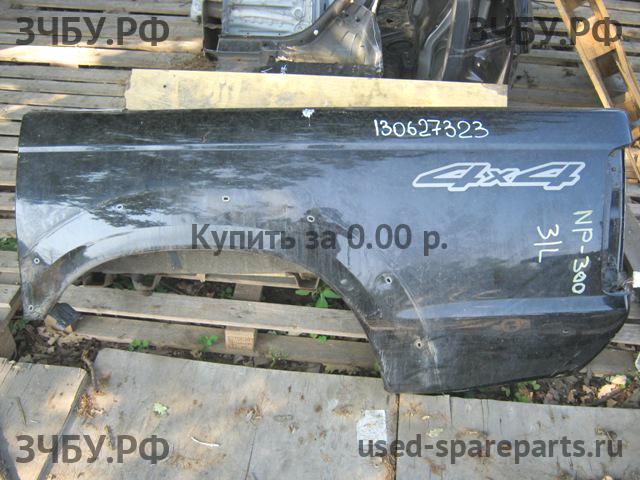 Nissan NP300 1 (D40) Крыло заднее левое