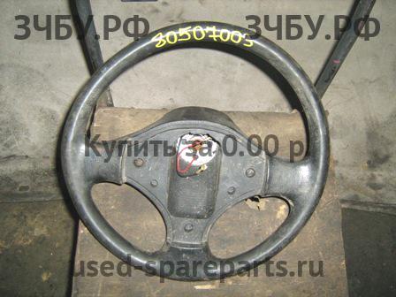 Daewoo Nexia Рулевое колесо без AIR BAG