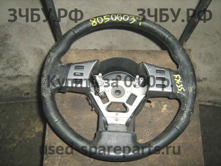 Infiniti FX 35/45 [S50] Рулевое колесо без AIR BAG