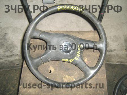 Audi 80/90 [B4] Рулевое колесо без AIR BAG