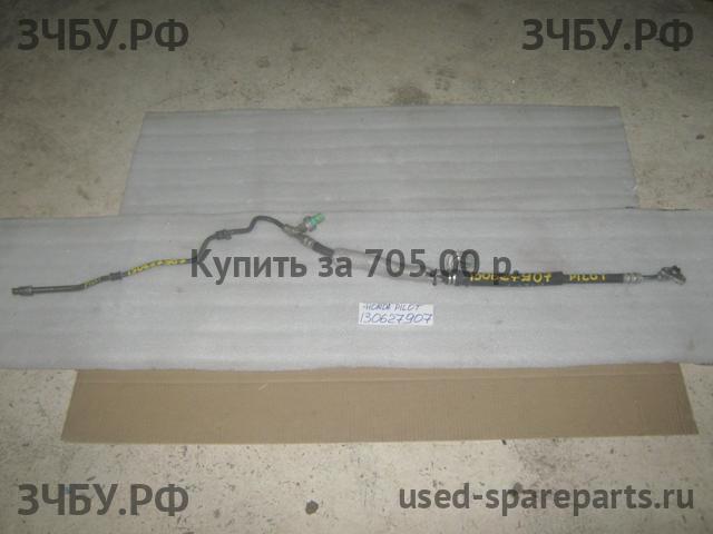 Honda Pilot (2) Трубка гидроусилителя