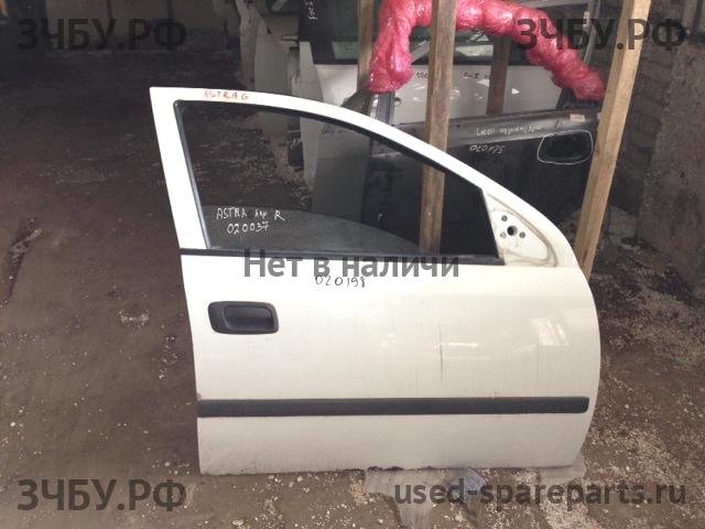 Opel Astra G Дверь передняя правая