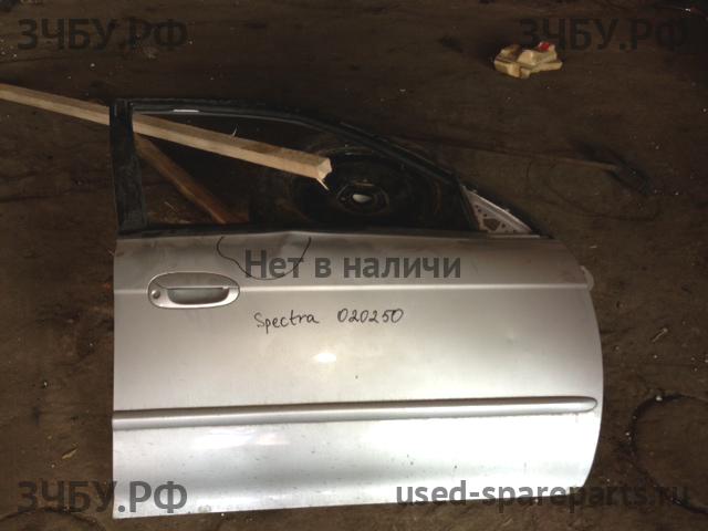 KIA Spectra Дверь передняя правая