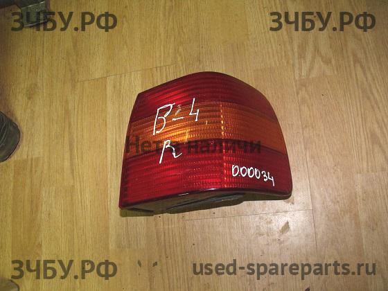 Volkswagen Passat B4 Фонарь правый