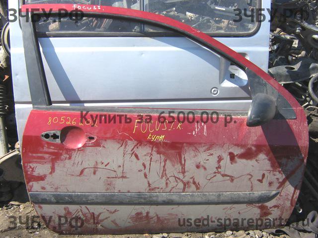 Ford Focus 1 Дверь передняя правая