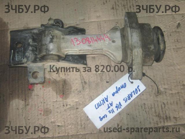 Hyundai Solaris 1 Опора двигателя