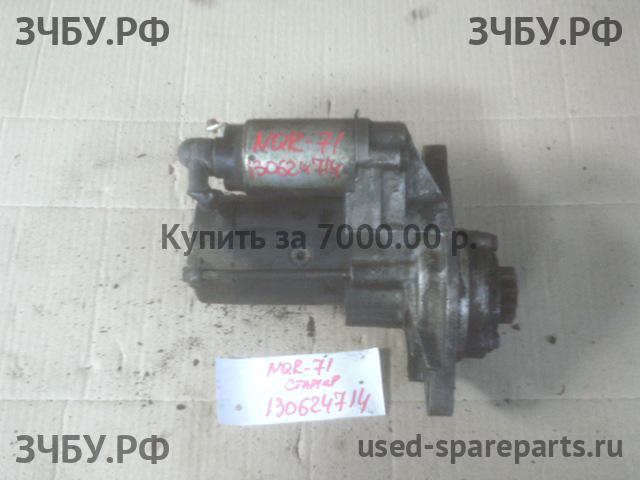 Isuzu NQR 71P Стартёр