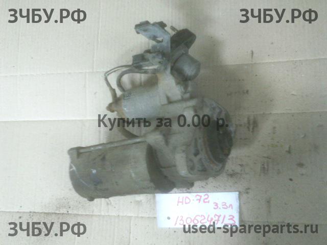 Hyundai HD 72 Стартёр