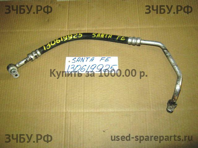Hyundai Santa Fe 1 (SM) Трубка кондиционера