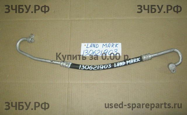 ZX Landmark Трубка кондиционера