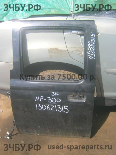 Nissan NP300 1 (D40) Дверь задняя левая