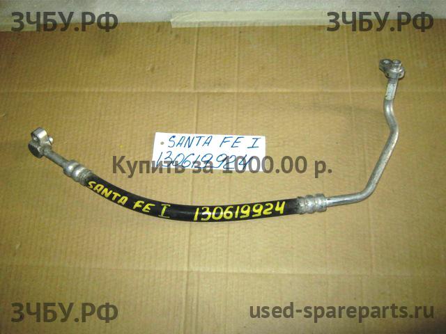 Hyundai Santa Fe 1 (SM) Трубка кондиционера